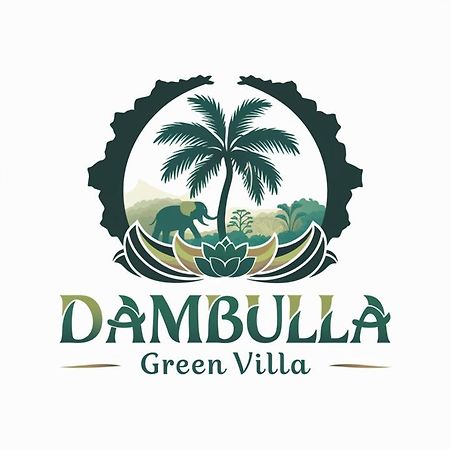 Dambulla Green Villa 外观 照片